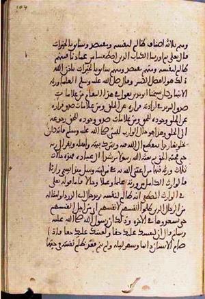 futmak.com - Meccan Revelations - Page 3356 from Konya manuscript