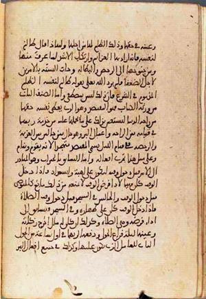 futmak.com - Meccan Revelations - Page 3357 from Konya manuscript