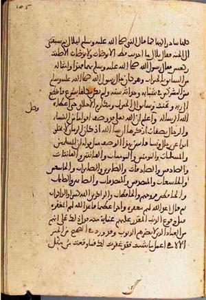 futmak.com - Meccan Revelations - Page 3358 from Konya manuscript