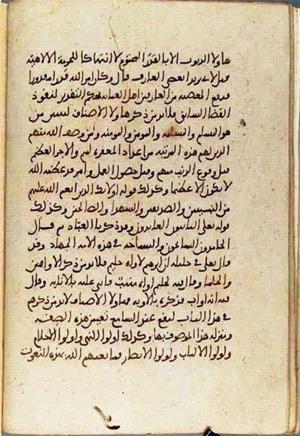 futmak.com - Meccan Revelations - Page 3359 from Konya manuscript