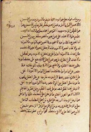 futmak.com - Meccan Revelations - Page 3398 from Konya manuscript
