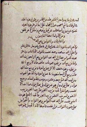 futmak.com - Meccan Revelations - Page 3400 from Konya manuscript