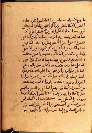futmak.com - Meccan Revelations - Page 3432 from Konya Manuscript