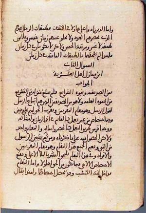 futmak.com - Meccan Revelations - Page 3445 from Konya manuscript