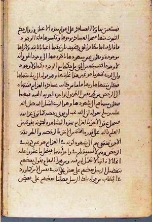 futmak.com - Meccan Revelations - Page 3453 from Konya Manuscript