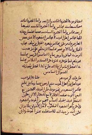 futmak.com - Meccan Revelations - Page 3458 from Konya manuscript