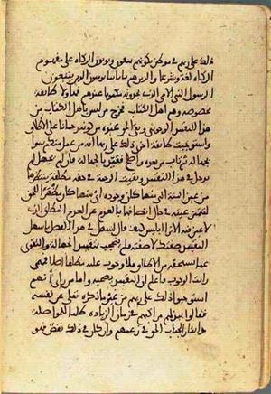 futmak.com - Meccan Revelations - Page 3461 from Konya manuscript