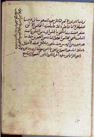 futmak.com - Meccan Revelations - Page 3468 from Konya manuscript