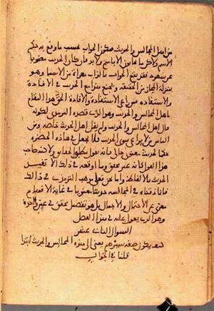 futmak.com - Meccan Revelations - Page 3475 from Konya manuscript