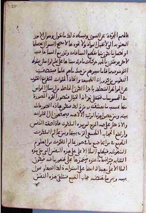 futmak.com - Meccan Revelations - Page 3476 from Konya manuscript