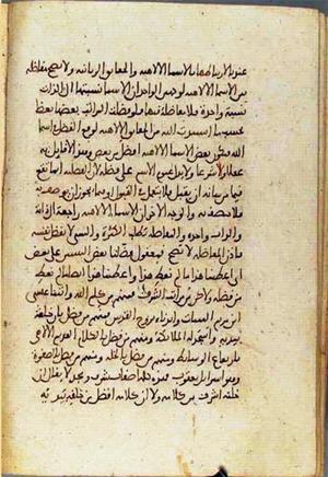 futmak.com - Meccan Revelations - Page 3529 from Konya manuscript