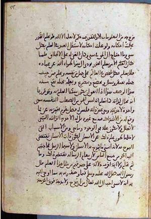 futmak.com - Meccan Revelations - Page 3546 from Konya manuscript