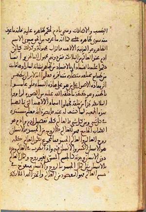 futmak.com - Meccan Revelations - Page 3557 from Konya manuscript