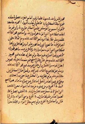 futmak.com - Meccan Revelations - Page 3611 from Konya manuscript