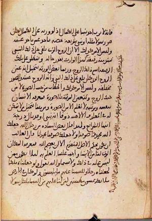 futmak.com - Meccan Revelations - Page 3613 from Konya manuscript