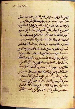 futmak.com - Meccan Revelations - Page 3630 from Konya manuscript