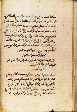 futmak.com - Meccan Revelations - Page 3637 from Konya manuscript