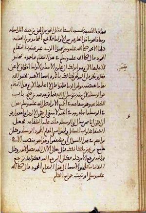 futmak.com - Meccan Revelations - Page 3641 from Konya manuscript