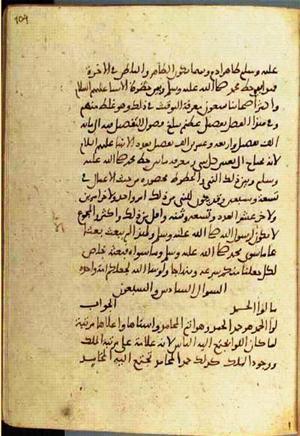 futmak.com - Meccan Revelations - Page 3644 from Konya manuscript