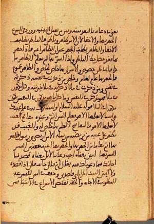 futmak.com - Meccan Revelations - Page 3701 from Konya manuscript