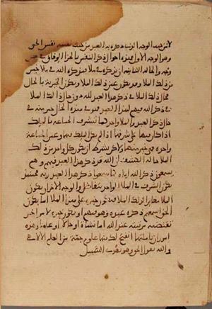 futmak.com - Meccan Revelations - Page 3781 from Konya Manuscript