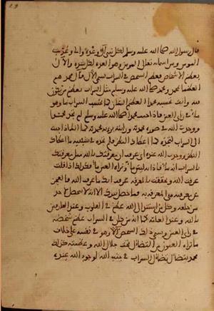 futmak.com - Meccan Revelations - Page 3812 from Konya manuscript