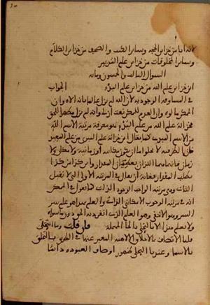 futmak.com - Meccan Revelations - Page 3814 from Konya manuscript