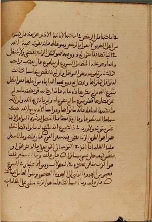 futmak.com - Meccan Revelations - Page 3837 from Konya manuscript