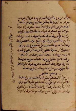 futmak.com - Meccan Revelations - Page 3846 from Konya manuscript