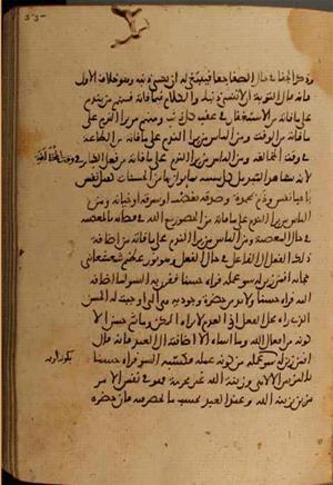 futmak.com - Meccan Revelations - Page 3864 from Konya manuscript
