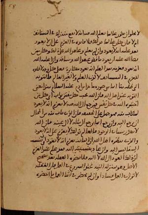 futmak.com - Meccan Revelations - Page 3870 from Konya manuscript