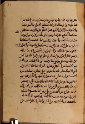 futmak.com - Meccan Revelations - Page 3924 from Konya manuscript