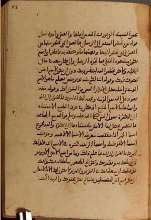 futmak.com - Meccan Revelations - Page 3926 from Konya manuscript