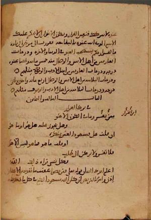 futmak.com - Meccan Revelations - Page 3927 from Konya manuscript