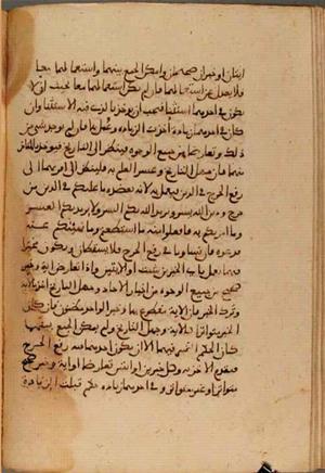 futmak.com - Meccan Revelations - Page 3957 from Konya manuscript