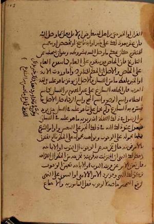 futmak.com - Meccan Revelations - Page 3960 from Konya manuscript