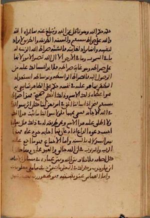 futmak.com - Meccan Revelations - Page 3967 from Konya manuscript