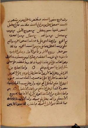 futmak.com - Meccan Revelations - Page 4001 from Konya manuscript