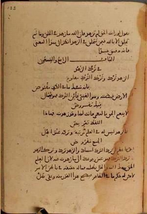 futmak.com - Meccan Revelations - Page 4020 from Konya manuscript