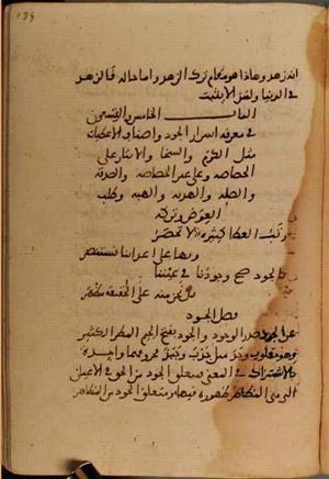 futmak.com - Meccan Revelations - Page 4022 from Konya manuscript