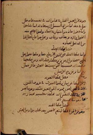 futmak.com - Meccan Revelations - Page 4026 from Konya manuscript