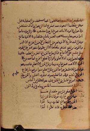 futmak.com - Meccan Revelations - Page 4056 from Konya manuscript