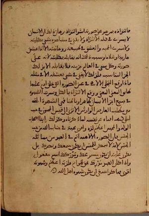 futmak.com - Meccan Revelations - Page 4068 from Konya manuscript