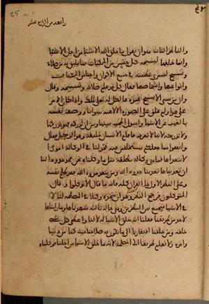 futmak.com - Meccan Revelations - Page 4112 from Konya manuscript