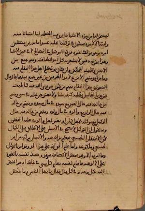 futmak.com - Meccan Revelations - Page 4113 from Konya manuscript