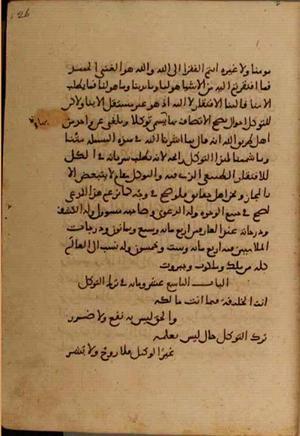 futmak.com - Meccan Revelations - Page 4114 from Konya manuscript