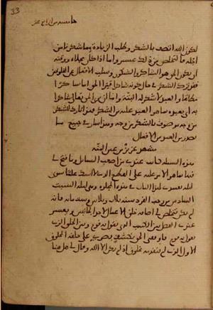 futmak.com - Meccan Revelations - Page 4128 from Konya manuscript