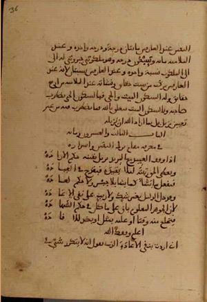 futmak.com - Meccan Revelations - Page 4134 from Konya manuscript