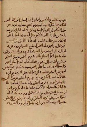 futmak.com - Meccan Revelations - Page 4135 from Konya manuscript