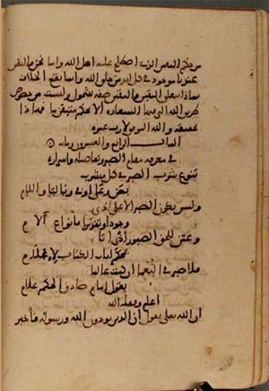 futmak.com - Meccan Revelations - Page 4137 from Konya manuscript